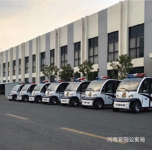 河南安阳公安局